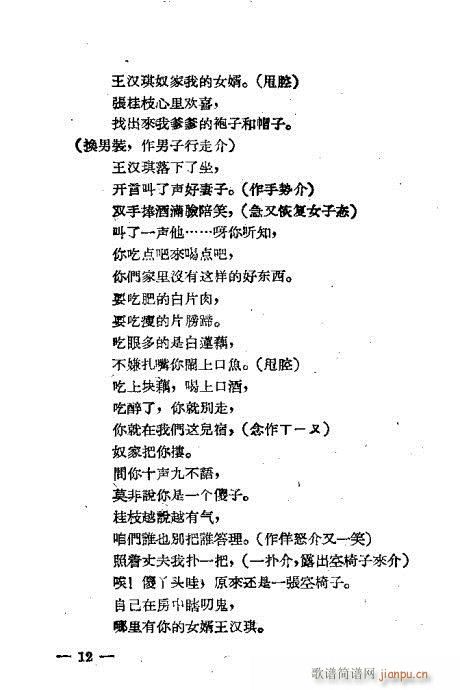 С^(gu)(ָV)14