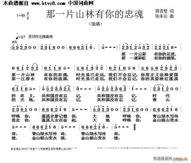 ��һƬɽ��������һ�(ʮ�ּ�����)1