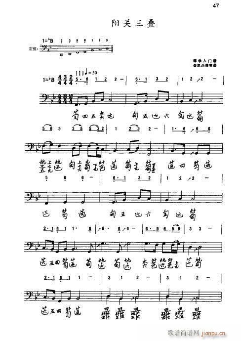 ٌ(sh)ý̳41-60(ʮּ)7