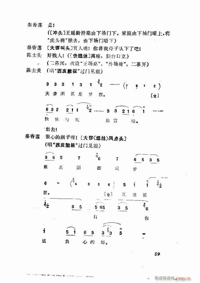 弯 1 60Ŀ(V)61