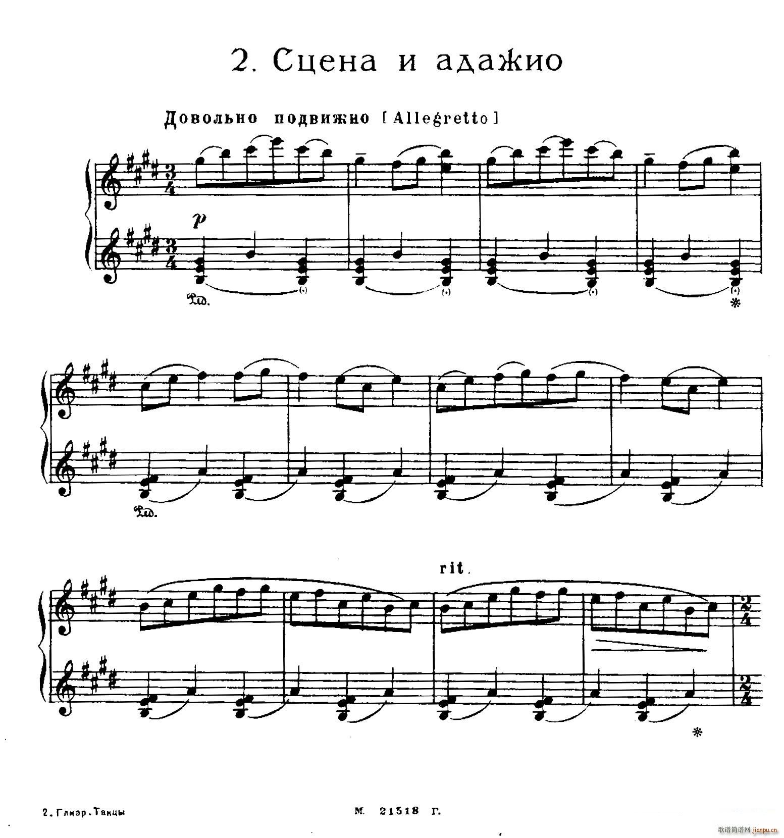 The Red Poppy Op 70 脡 t ٪ 2(V)1