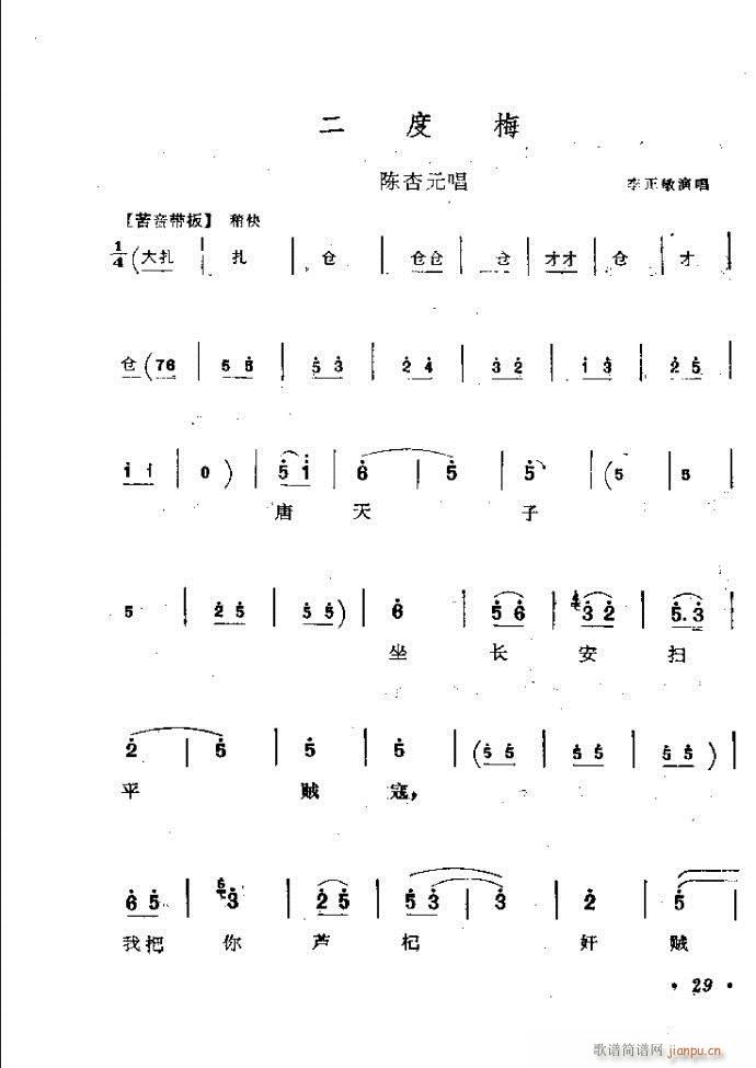 ӑyǻx Ŀǰ1 60(ԥV)38