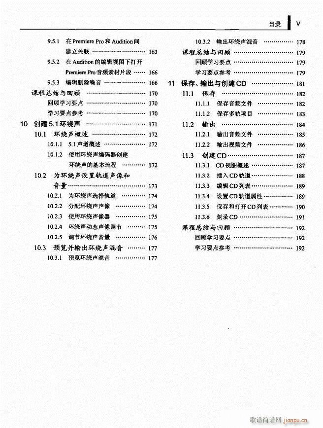 ӋCl̎g(sh)1 61(ʮּ)5