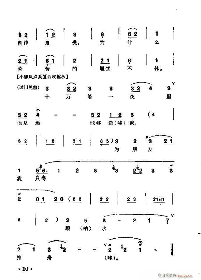  ȺӢ(hu )(V)5