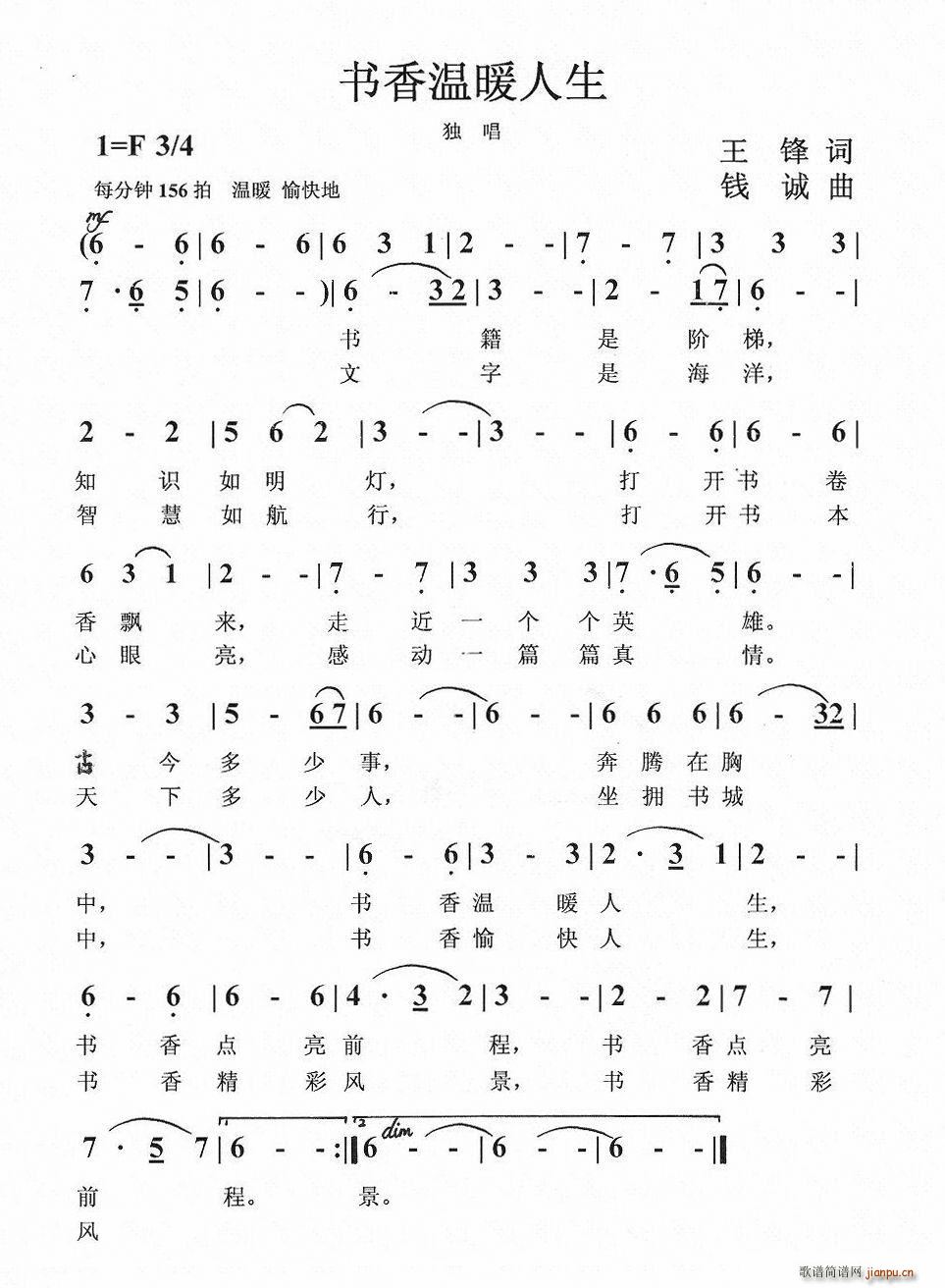 (sh)ů(ָV)1