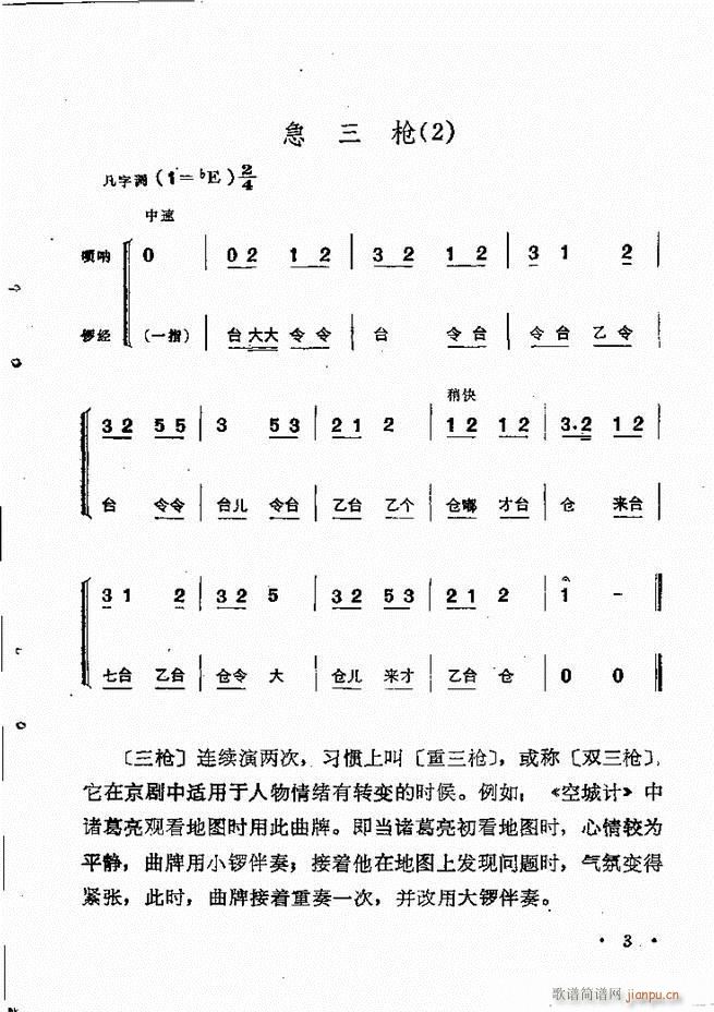 yxĿ1 60(V)13