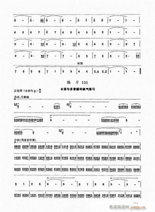 ь(sh)ý̳201-220(ѺV)11