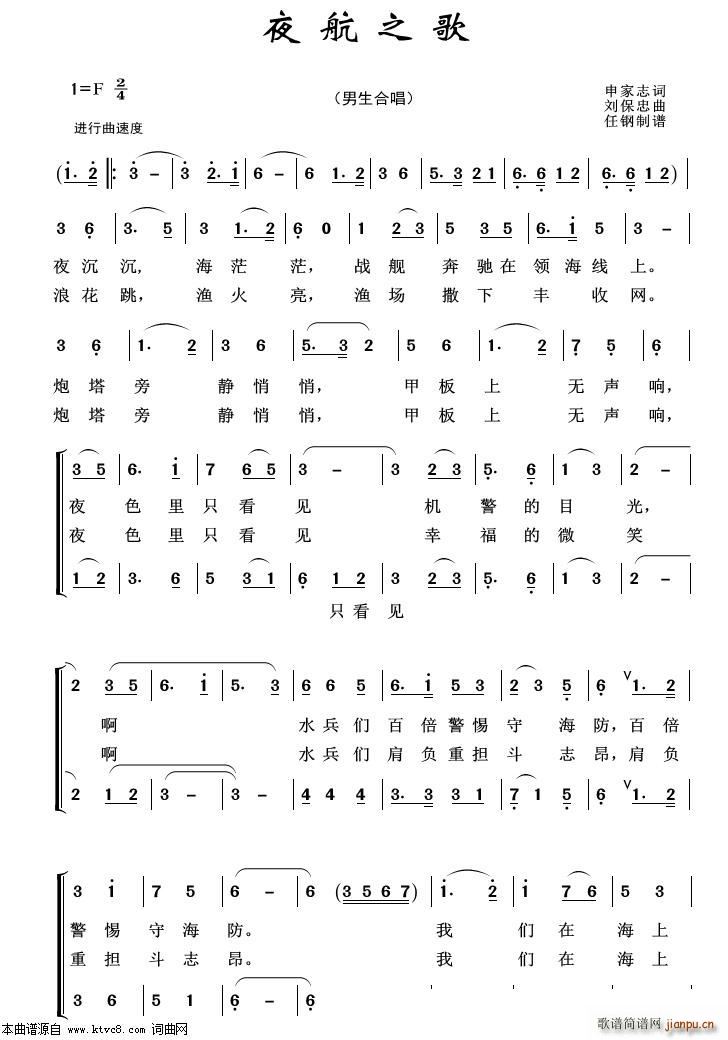 ҹ��֮�� �س�����100��(ʮ�ּ�����)1