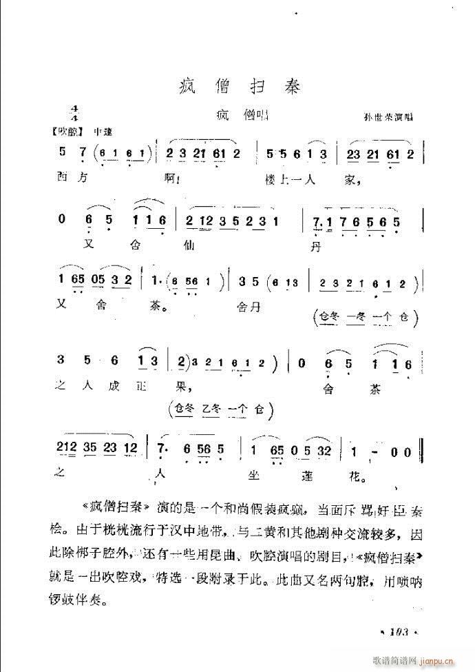 ӑyǻx 61 120(ԥV)43
