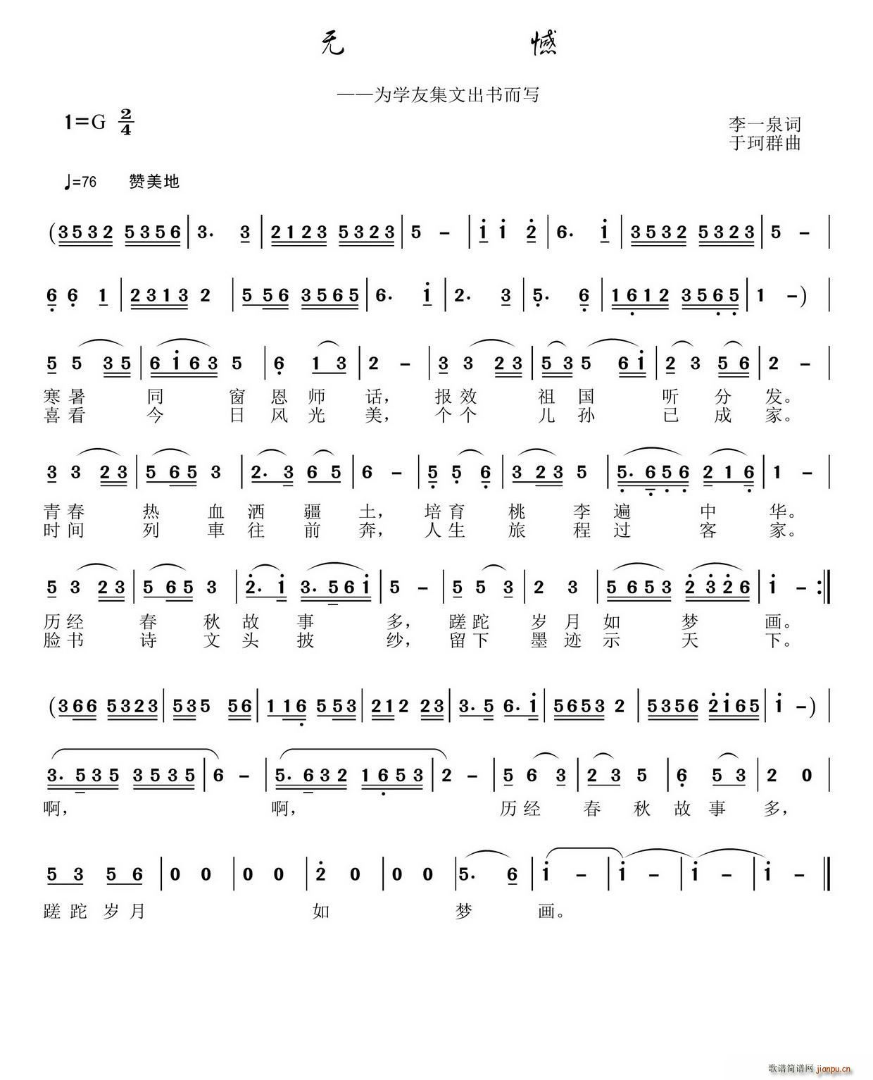 o(w)(ָV)1