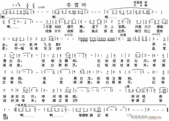 ��ѩ��(���ָ��V)1