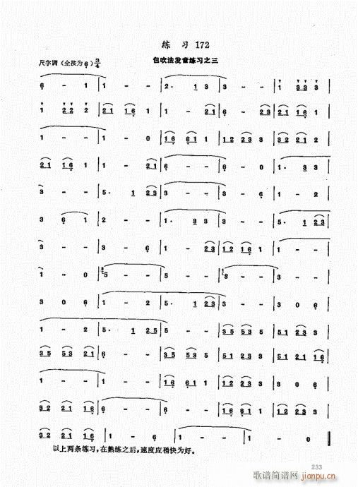 ь(sh)ý̳221-240(ѺV)13