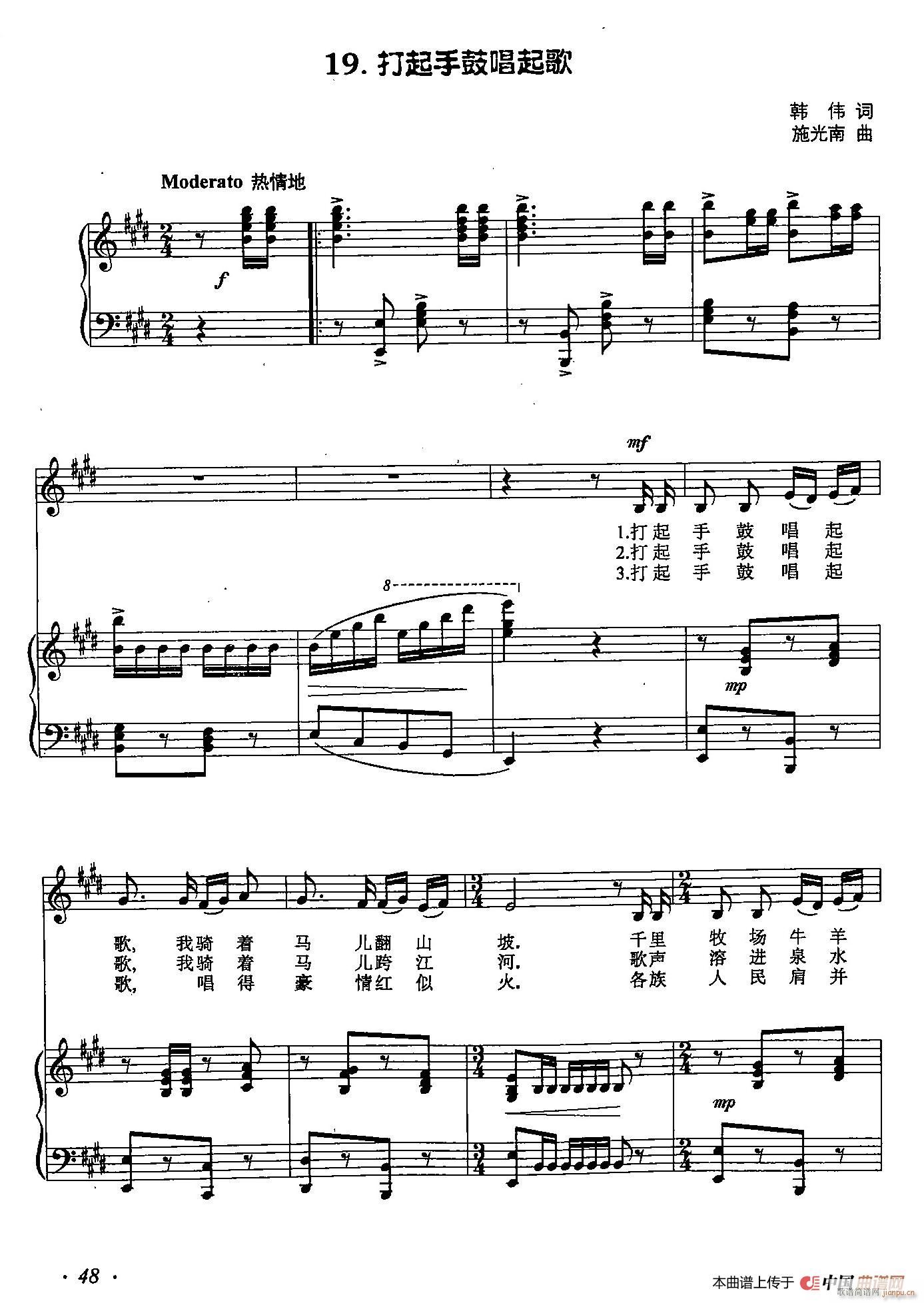 ��С�پ� 19�����ֹĳ����(ʮ�ּ�����)1