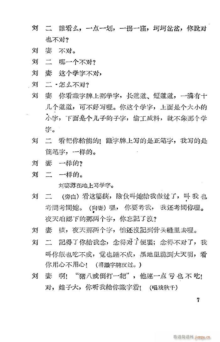R 脡 1957(ʮּ)8