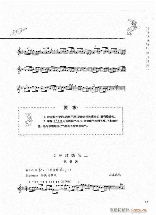 Qc81-100(ѺV)5