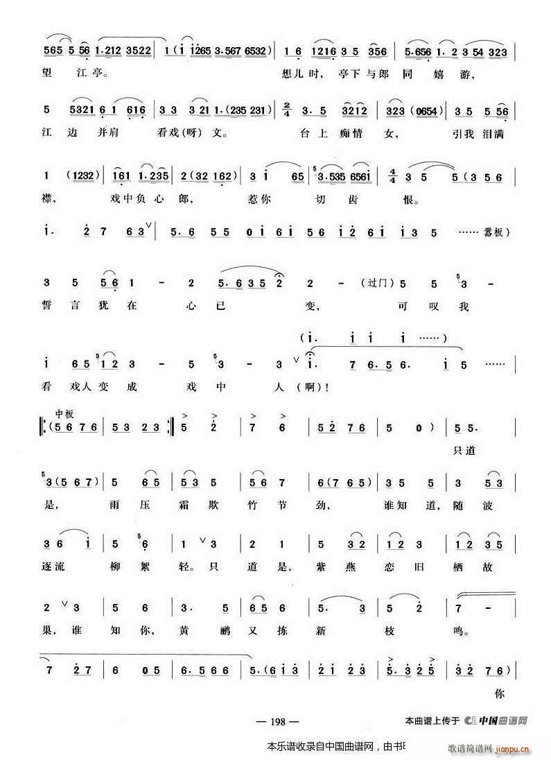 ҹC߅w GOӛ X(qin)ɏ ԽV(ԽV)3