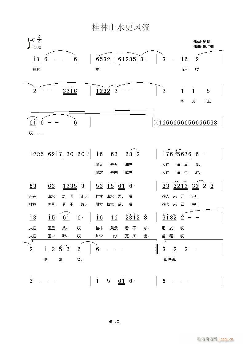 ɽˮL(fng)(ָV)3