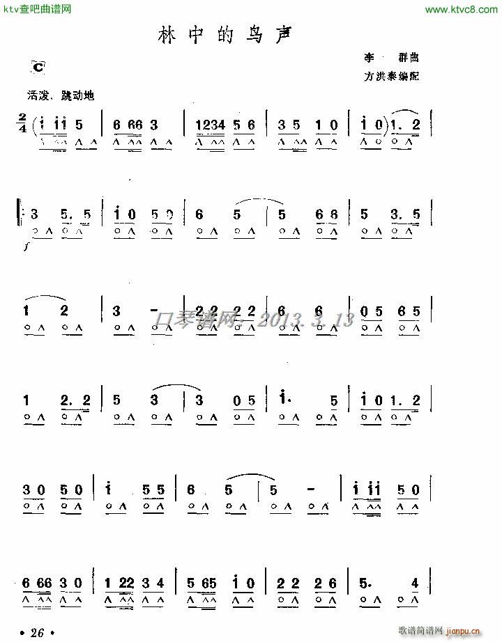 еB(nio)(V)1