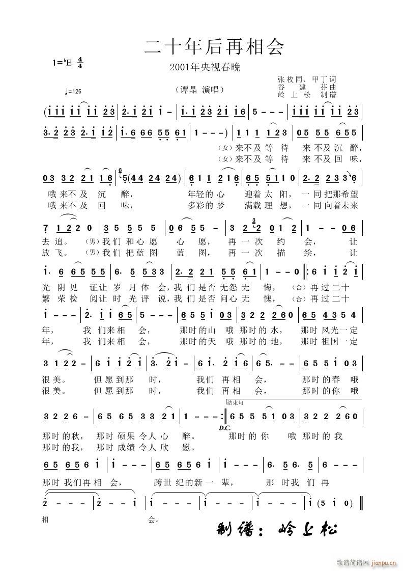 ʮ(hu ) 2001ҕ(ʮּ)1
