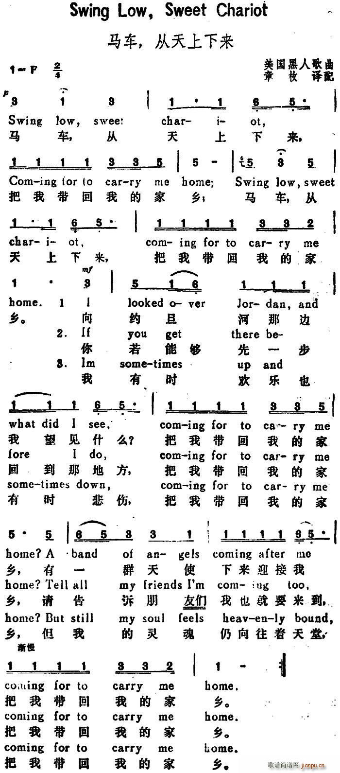  R܇(ch) (li) Swing LowSweet Chariot hӢČ(ʮּ)1