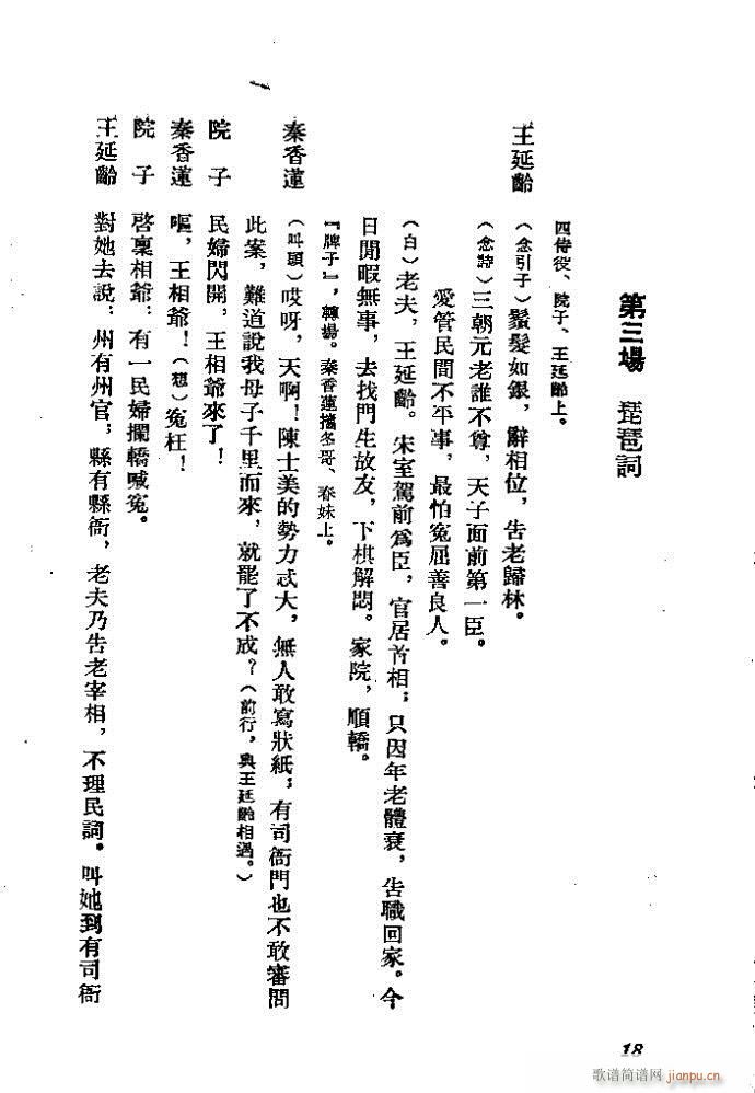 ӱ ɏ(ָV)18