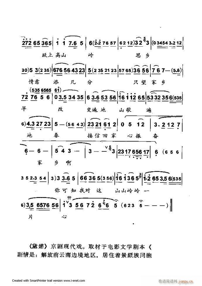 Aμ 181 254(V)49
