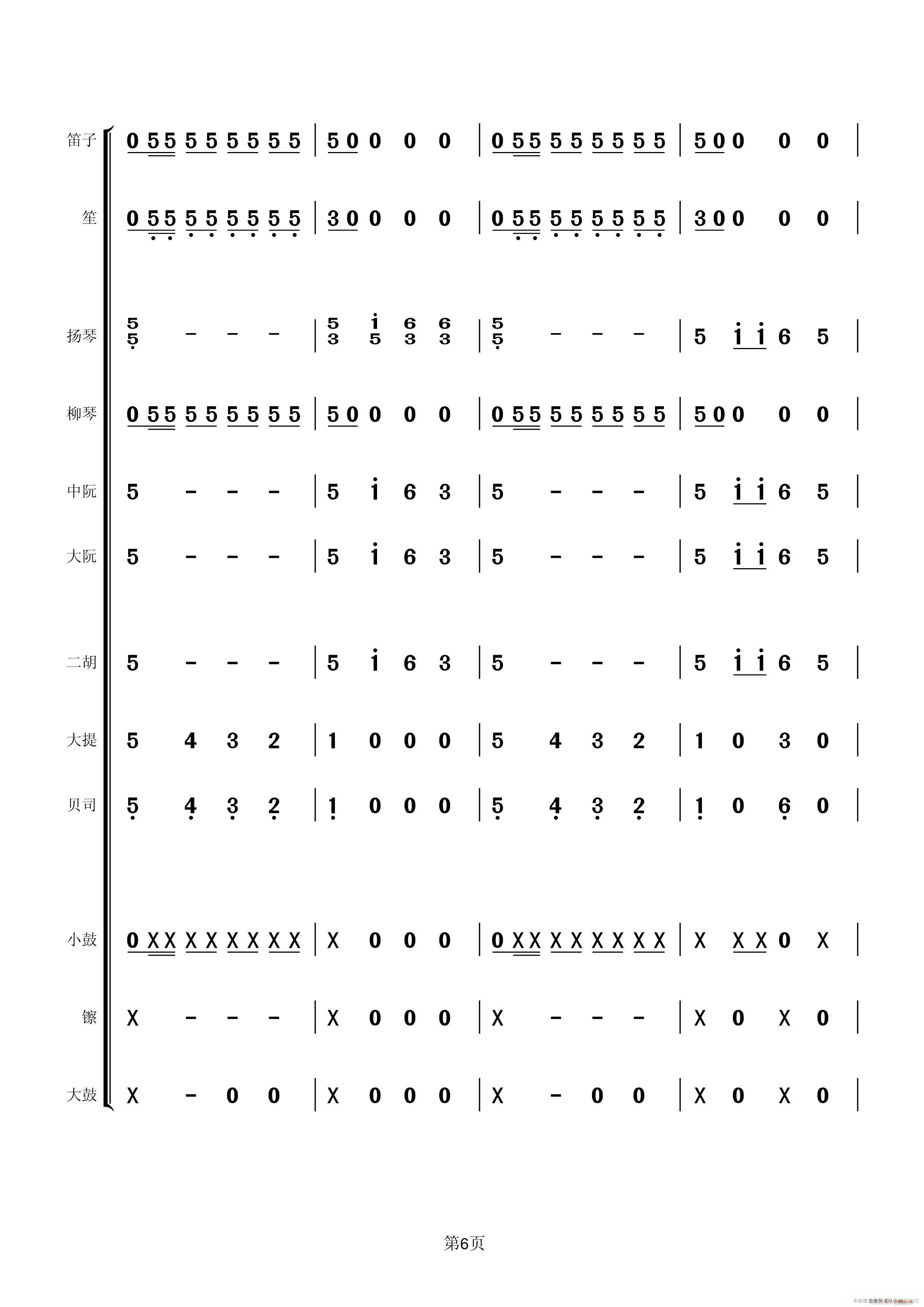  (l )(V)6