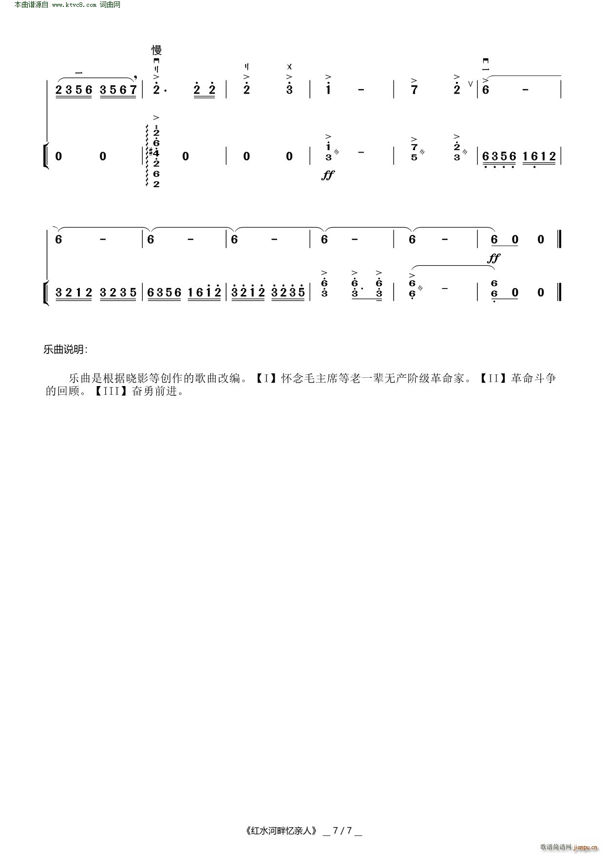 tˮϑH (V)7