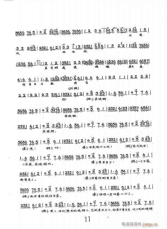  ح^(gun)  ֳ(V)11