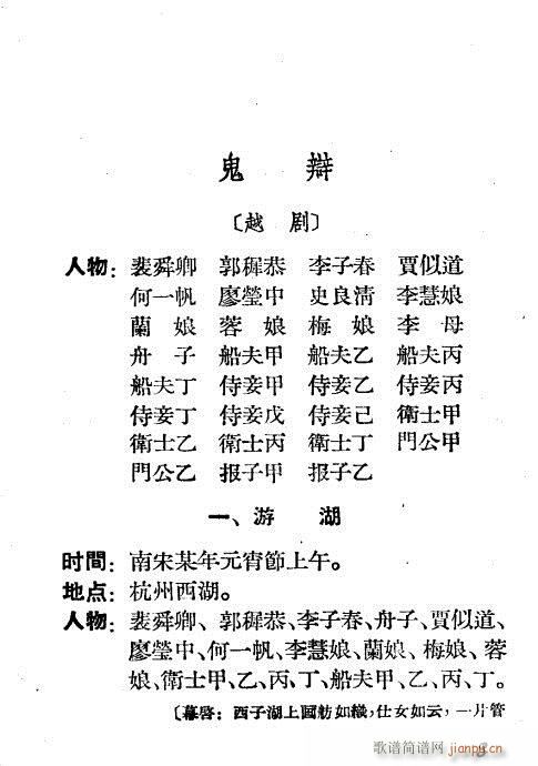 Ԏq(ԽV)3