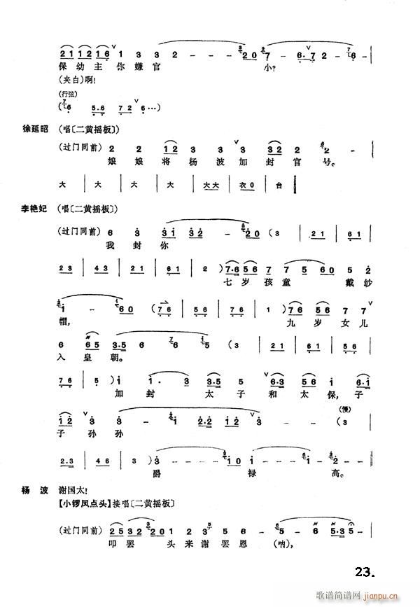 M(jn)m17-24(V)7