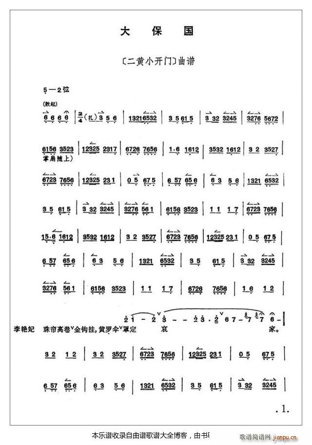 󱣇1 7 V(V)1