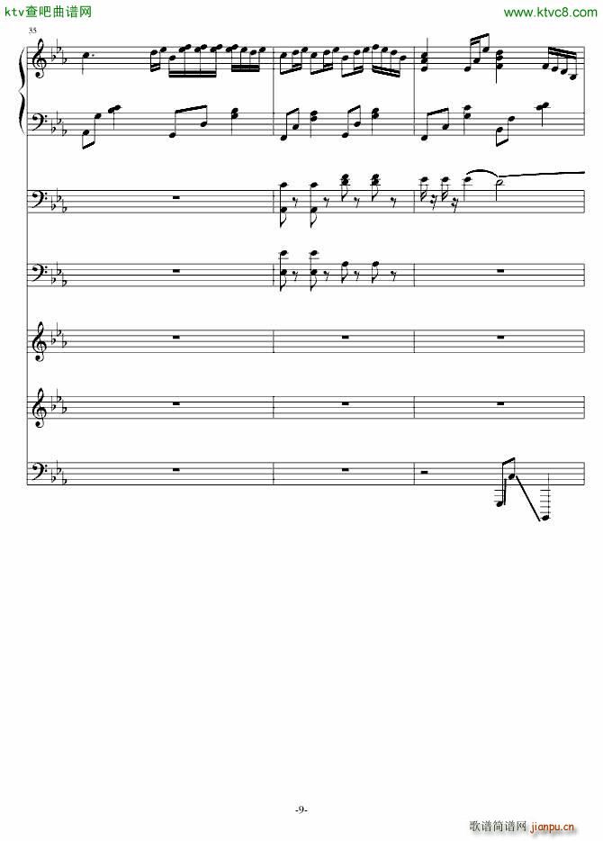 DEMO(V)9