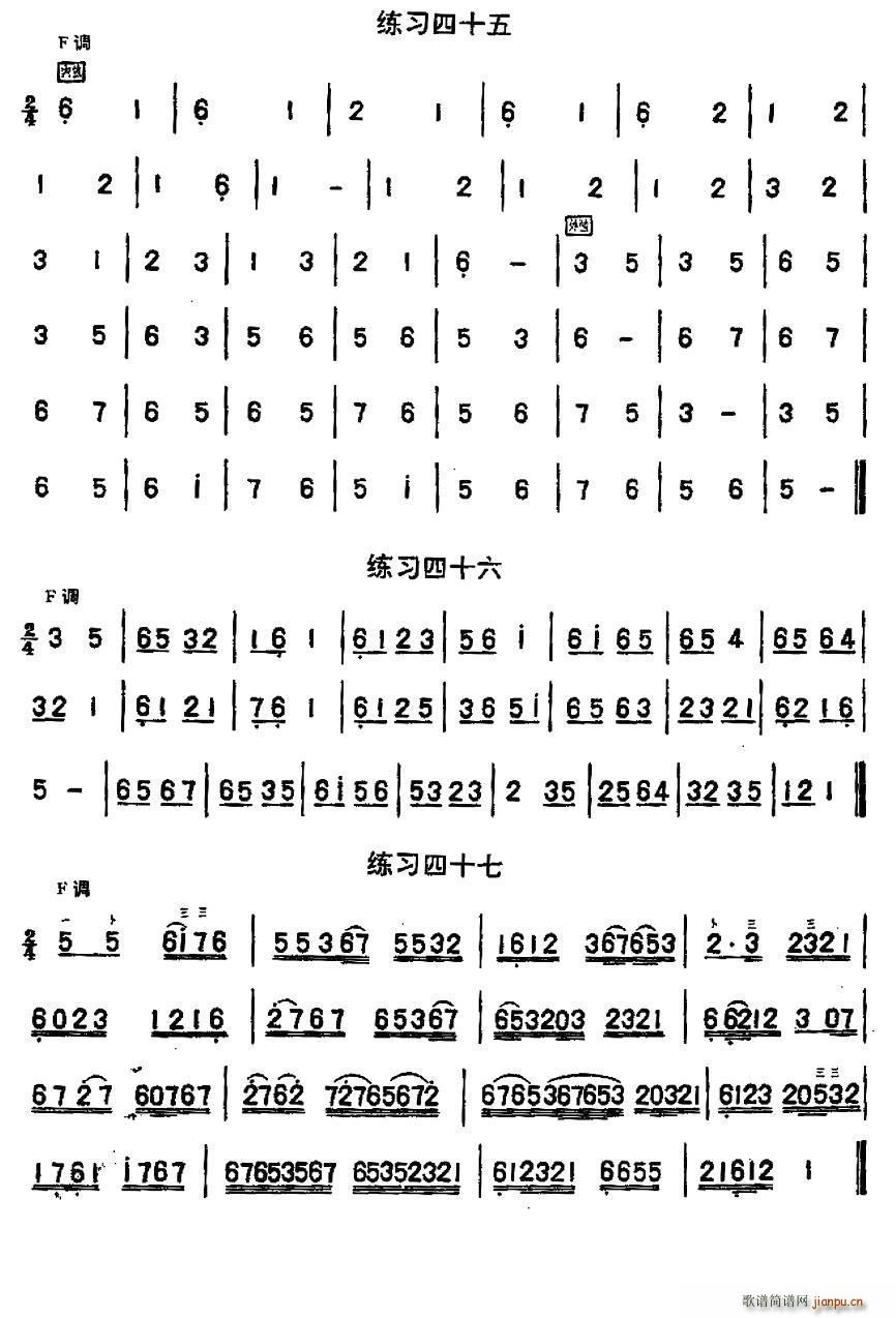 47 23 47(V)9