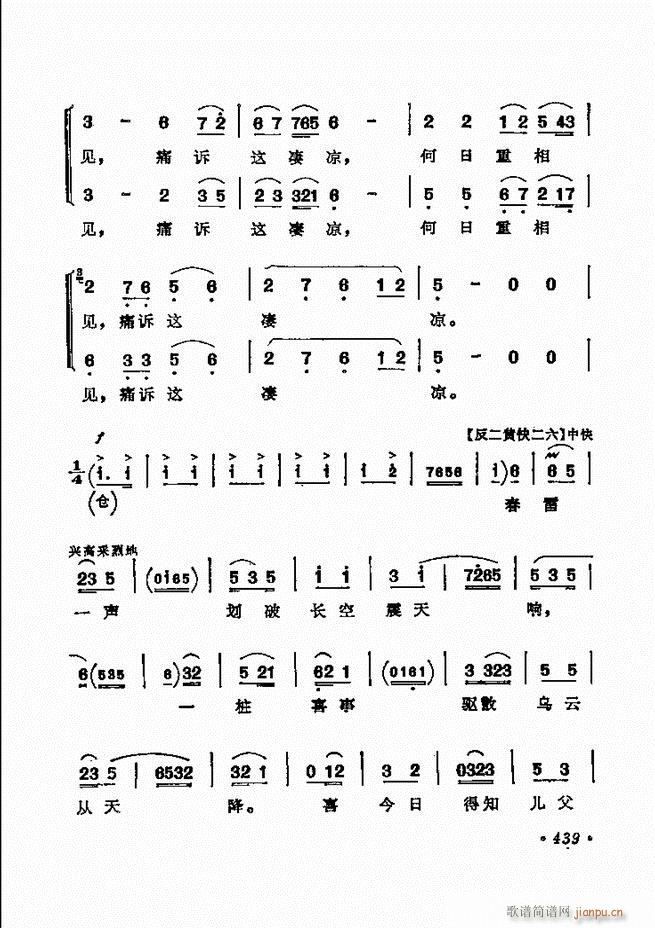 (zh)ǻx ¼ 421 443(V)19