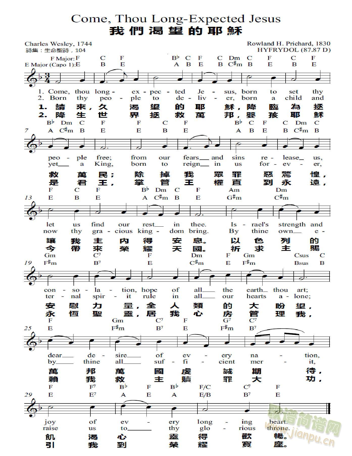 ҂Үd Come, Thou Long-Expected Jesus(V)1