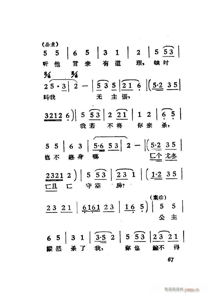 ŮR S÷ Ӱ 51 84(S÷V)17