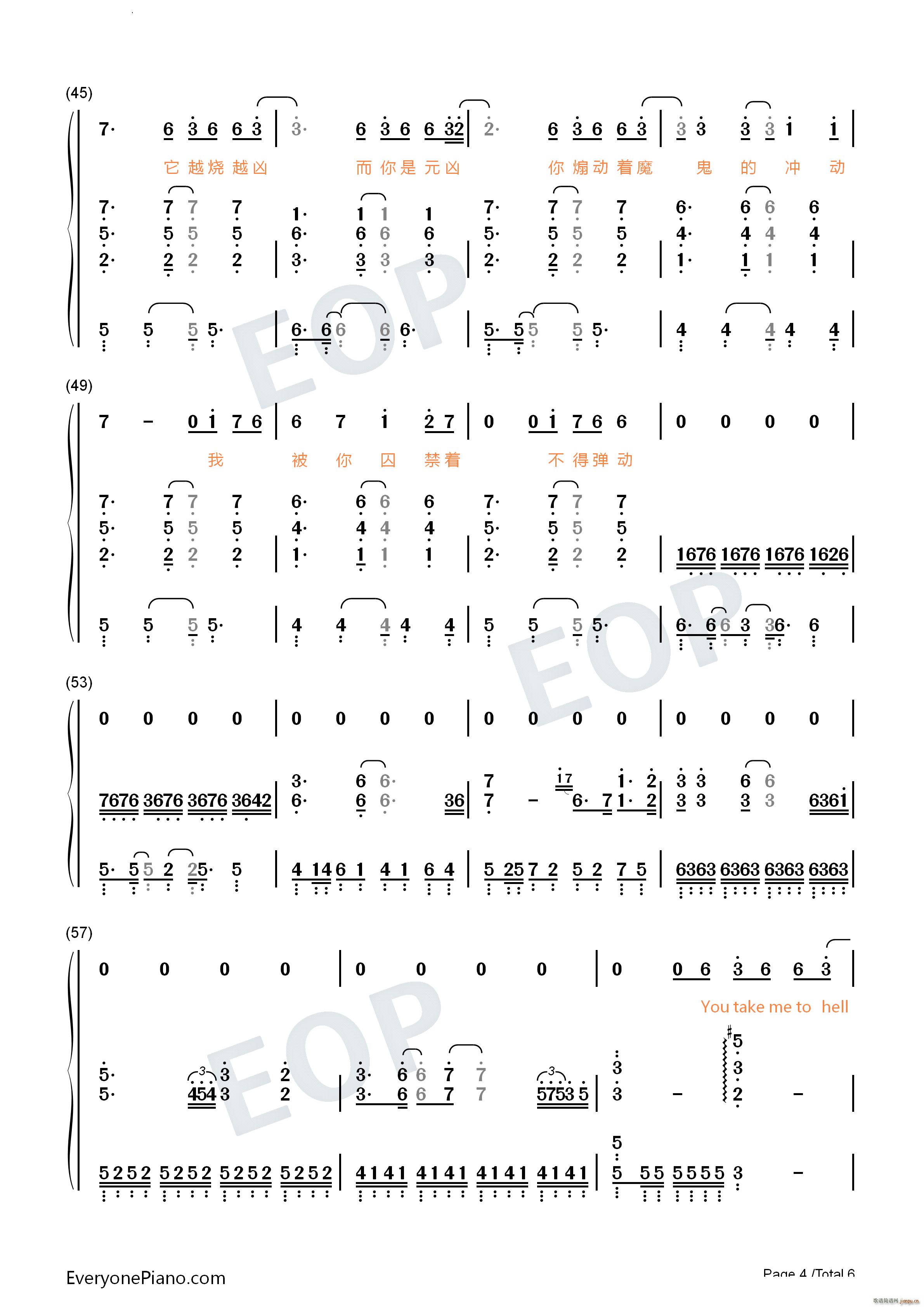 Hell(V)15