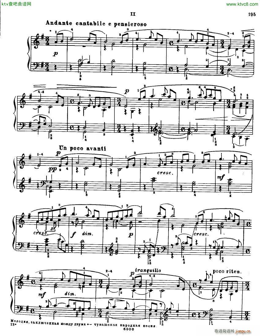 Anatoly Alexandrov Opus 50 Sonata no 8(V)11