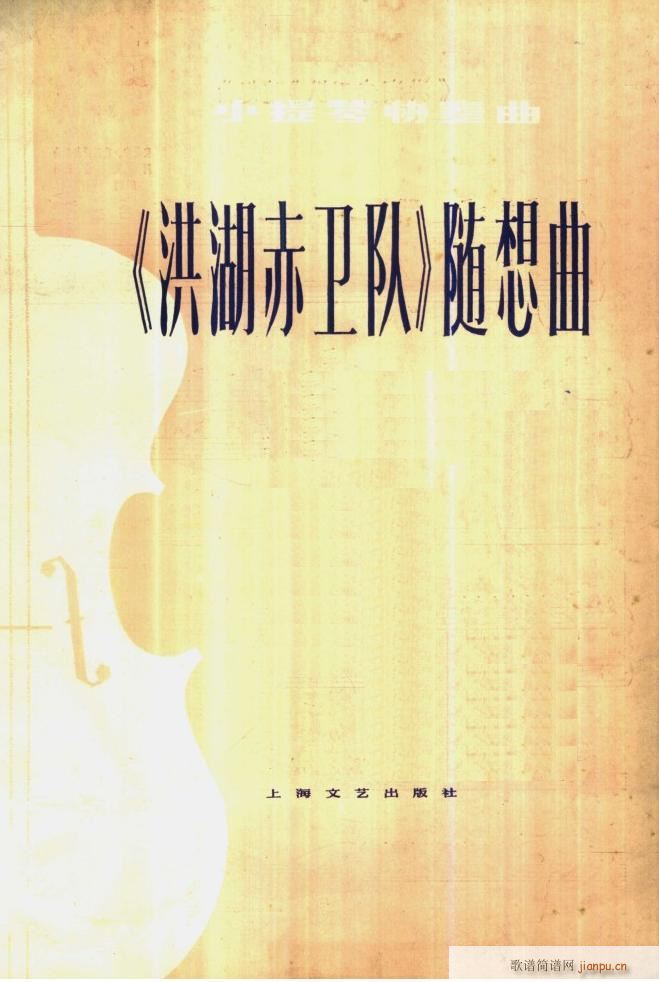 l Sһ(СV)1