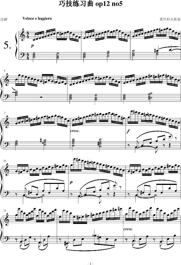 ɼ OP72 NO 5(V)1