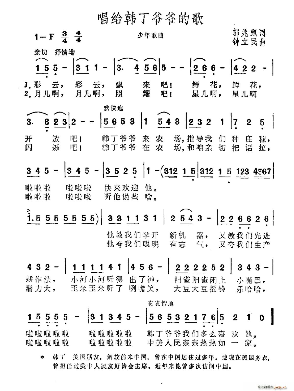 onĸ(ָV)1