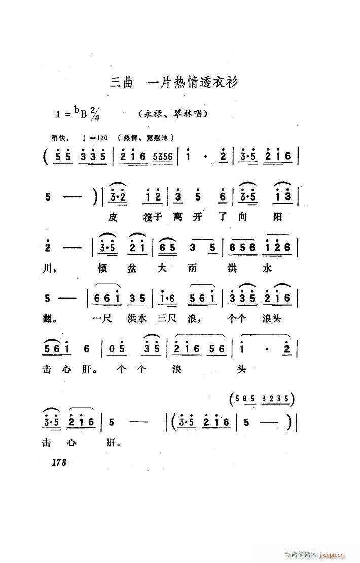 (yng) 脡 101 150(ʮּ)10