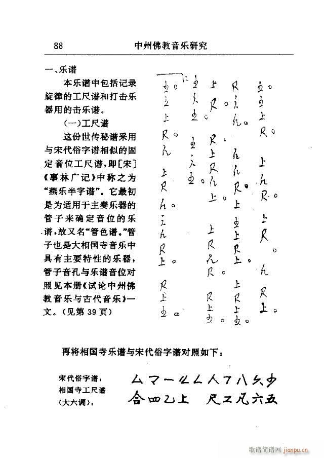 Փx61-90(ָV)28