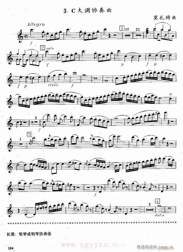 C?Major?Concerto-L(chng)(ѺV)1