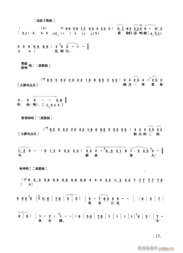 Ұi17-24(V)1