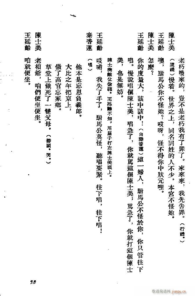 ӱ ɏ(ָV)33