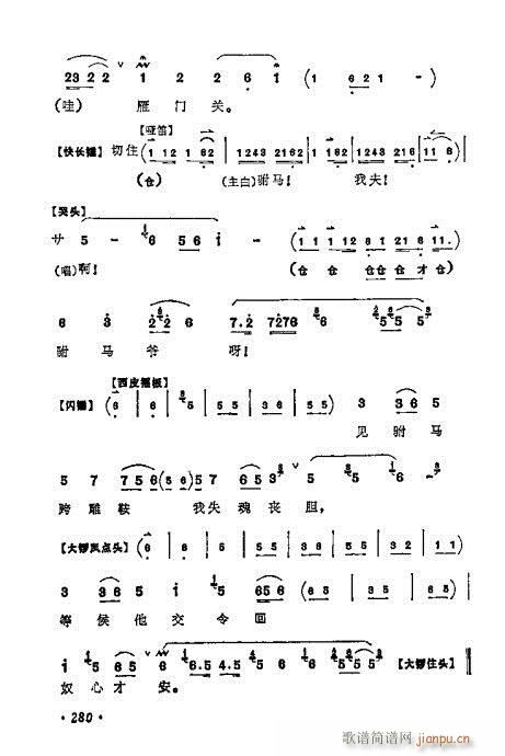 ÷mǻx261-280(V)20