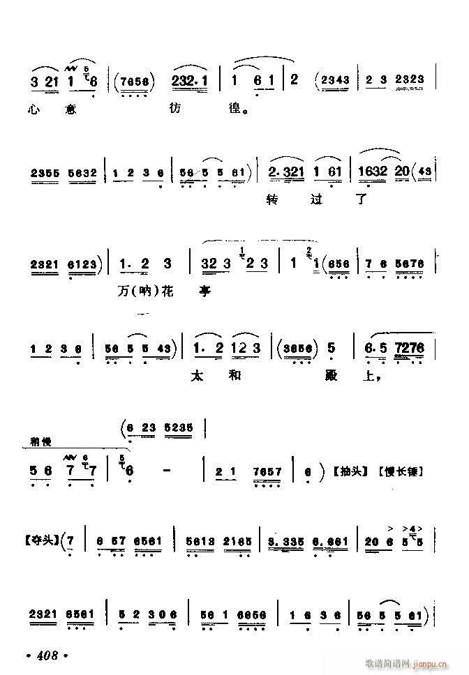 (zh)ǻx ϼ 361 420(V)48