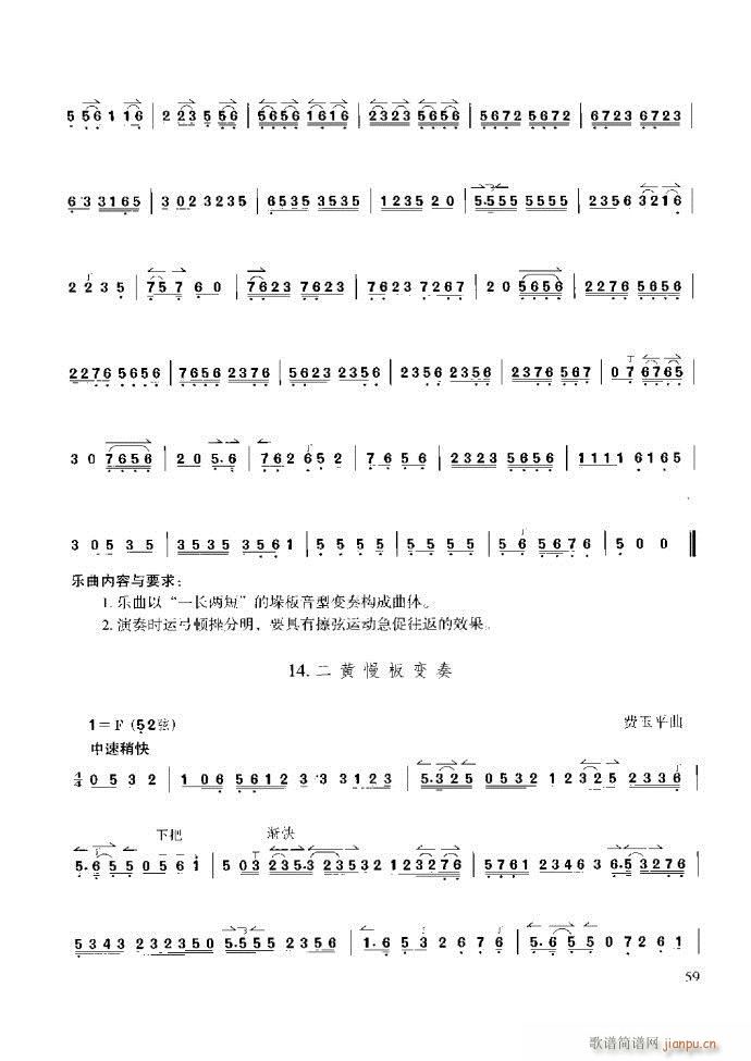 ̳ cǰ1 60(ʮּ)65